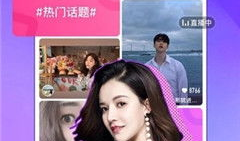 91紫薇阁直播下载,揭秘热门直播平台的魅力所在