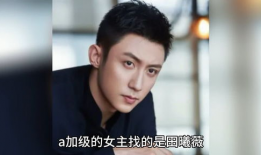 娱乐圈八卦吃瓜爆料鹿晗,揭秘明星背后的八卦真相