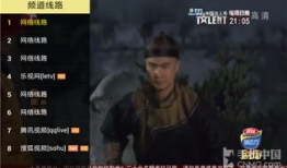 91看电视直播版,畅享海量直播，尽在掌握